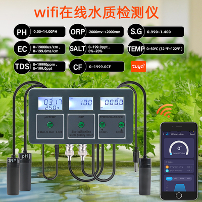 Tuya WiFi スマート ワイヤレス PH メーター データ ロガー アプリ制御 多パラメータ 水質分析器 アクアリウム 水池 水栽培