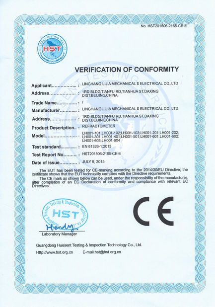 中国 SHEN ZHEN YIERYI Technology Co., Ltd 認証